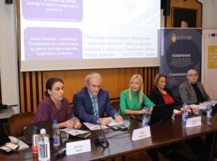 Panel diskusija o novom Zakonu o zaštiti podataka o ličnosti