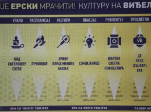 “Nije erski mračiti! Kulturu na viđelo!”
