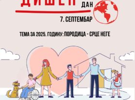 Humanitarni bazar u vrtiću Maslačak