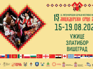 Počinje dečiji festival, “Licidersko srce” od 15. do 19. avgusta