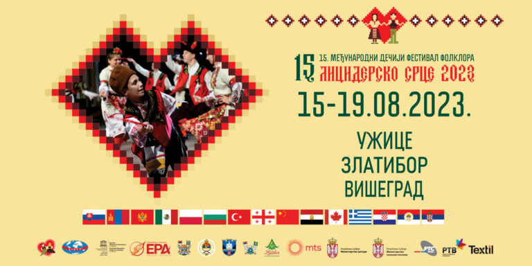 Počinje dečiji festival, “Licidersko srce” od 15. do 19. avgusta