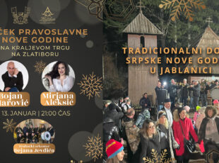 Doček Srpske nove godine na Kraljevom trgu i u Jablanici