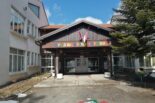 Počela rekonstrukcija zgrade Predškolske ustanove „Paša i Nataša” u Novoj Varoši uz podršku EU 