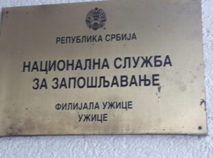 Raspisani pozivi za mere aktivne politike zapošljavanja