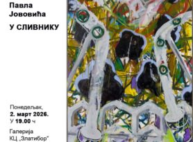 Otvaranje izložbe Pavla Jovovića „U slivniku”
