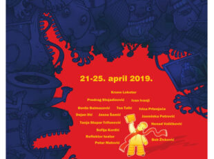 Počeo festival “Na pola puta”
