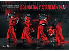 Premijerno izvođenje predstave “Doviđenja u sledećem raju”