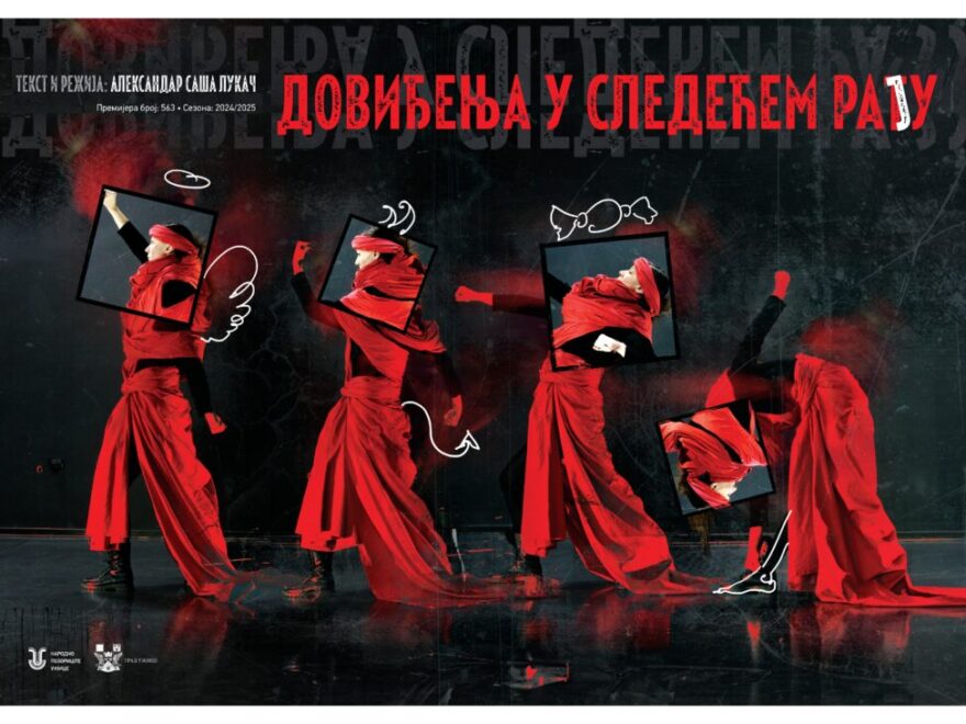 Premijerno izvođenje predstave “Doviđenja u sledećem raju”