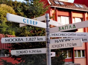 Dva nova eksponata u Parku nauke RCU