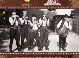 Tradicionalna muzika zapadne Srbije