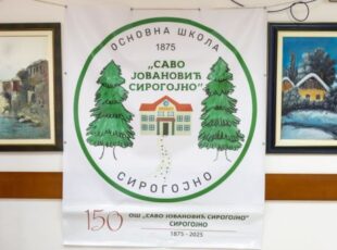 OŠ ,,Savo Jovanović Sirogojno”: 150 godina škole – Dan za ponos i pamćenje