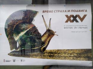 Vreme straha i podviga