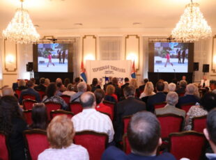 Svečano obeležen jubilej 100 godina postojanja Udruženja Užičana u Beogradu