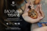 U Narodnom muzeju Užice Radionica za decu „Vaskršnji čuvari“