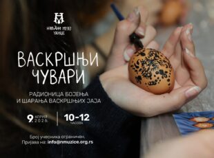 U Narodnom muzeju Užice Radionica za decu „Vaskršnji čuvari“