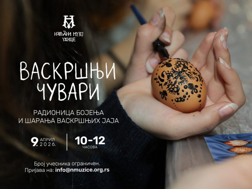 U Narodnom muzeju Užice Radionica za decu „Vaskršnji čuvari“