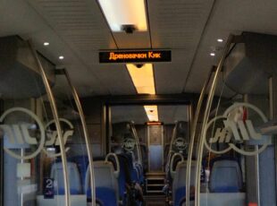 Izmena saobraćaja vozova na relaciji Beograd centar-Užice