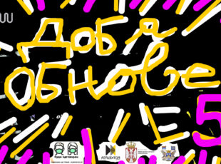 “Doba obnove” u Reflektoru